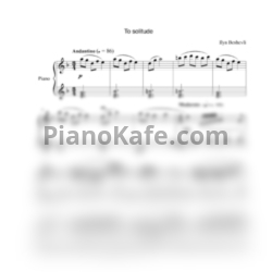 Ноты Ilya Beshevli - To solitude - предпросмотр