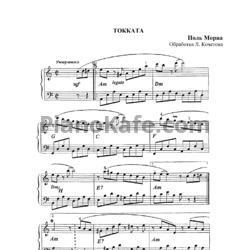 Ноты Paul Mauriat - Toccata (Обработка Л. Кочетова) - предпросмотр