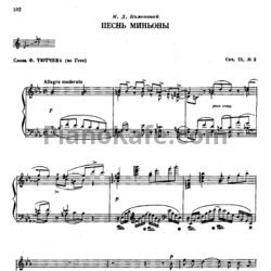 Ноты П. Чайковский - Песнь Миньоны (Op. 25, №3) - предпросмотр