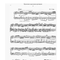 Ноты И. Бах - Органная хоральная прелюдия №4 (обработка Ф. Бузони) - предпросмотр