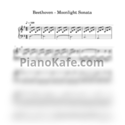 Ноты Людвиг ван Бетховен - Лунная соната (Лёгкая версия) - предпросмотр