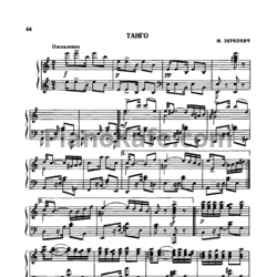 Ноты М. Зеркович - Танго - предпросмотр