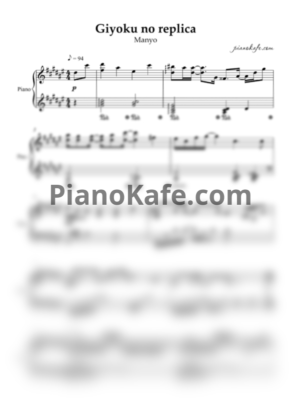 Ноты Manyo - Giyoku no replica - PianoKafe.com