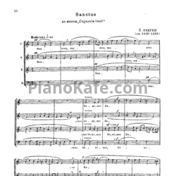 Ноты Й. Окегем - Sanctus - предпросмотр