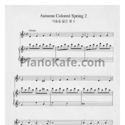 Ноты Yiruma - Autumn Colored Spring 2 - предпросмотр