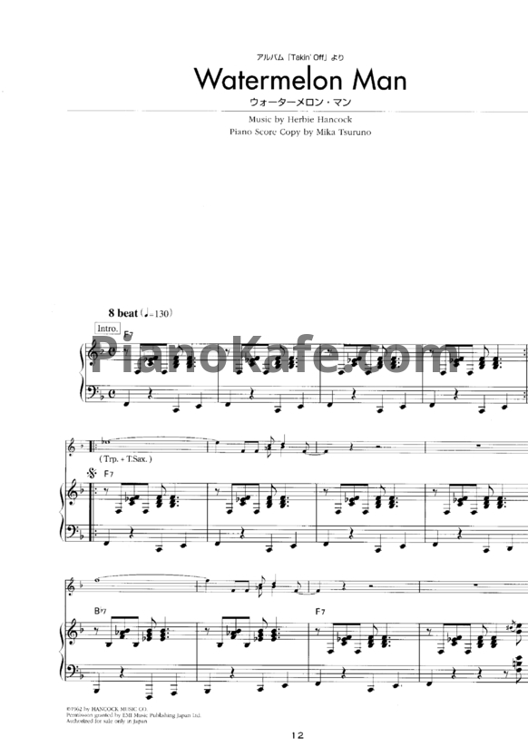 Ноты Herbie Hancock - Excellent performance collection (Jazz piano) - PianoKafe.com