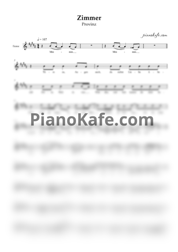 Ноты Provinz - Zimmer (Вокальная партия) - PianoKafe.com