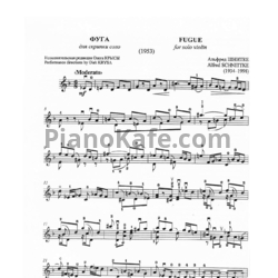 Ноты Альфред Шнитке - Фуга для скрипки соло - предпросмотр