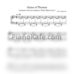 Ноты Ramin Djawadi - Game Of Thrones theme - предпросмотр