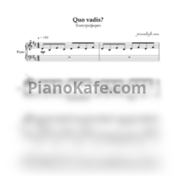 Ноты Электрофорез - Quo Vadis?