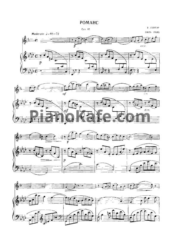 Ноты Рейнгольд Глиэр - Романс (Соч. 45) для саксофона - PianoKafe.com