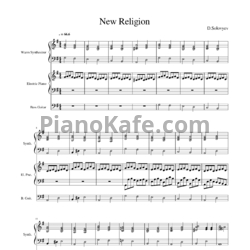 Ноты Дмитрий Соловьев - Новая религия - предпросмотр