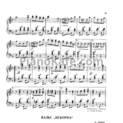 Ноты Р. Дриго - Вальс "Искорка" - предпросмотр