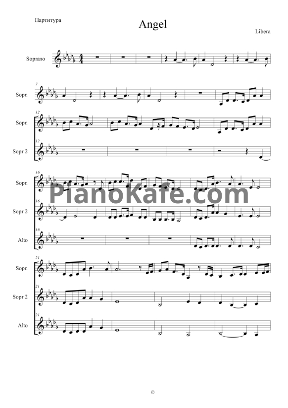 Ноты Libera - Angel (Хоровая партитура) - PianoKafe.com