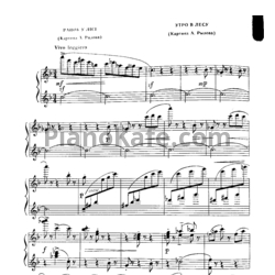 Ноты И. Шамо - Утро в лесу - предпросмотр