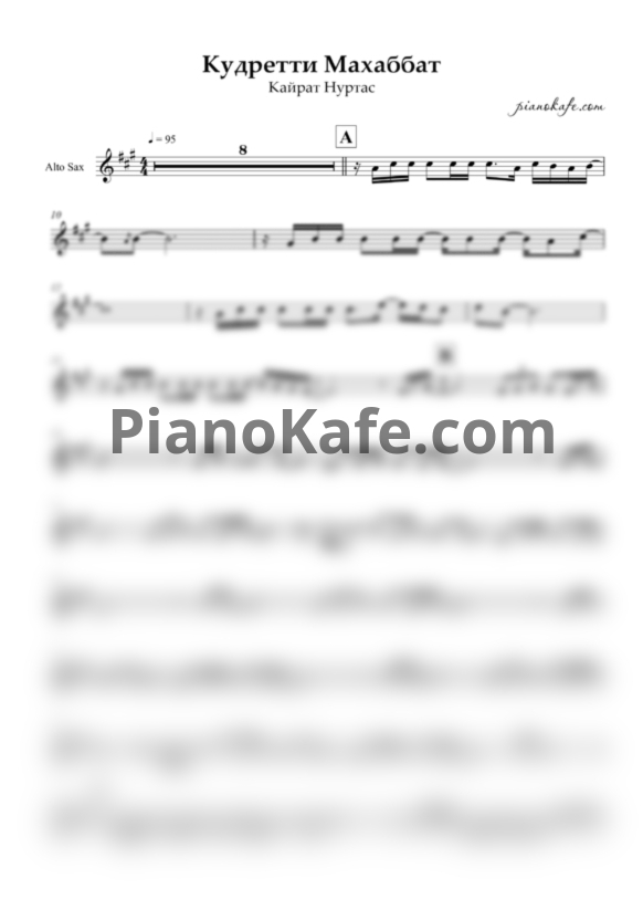 Ноты Кайрат Нуртас - Кудретти махаббат (для альт саксофона) - PianoKafe.com