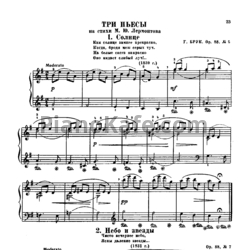 Ноты Г. Брук - Три пьесы на стихи М. Лермонтова