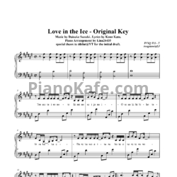 Ноты Daisuke Suzuki - Love in the ice (Original key)