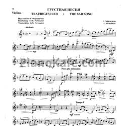 Ноты Георгий Свиридов - Грустная песня (для скрипки) - предпросмотр