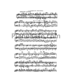 Ноты Кара Караев - Славянская красавица - предпросмотр