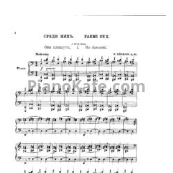 Ноты Владимир Ребиков - Среди них (Op. 35) - предпросмотр