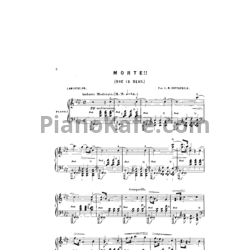 Ноты Луи Моро Готшалк - Morte!! (Op. 60) - предпросмотр