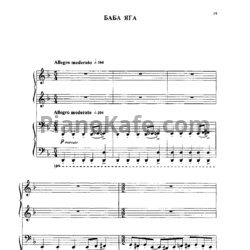 Ноты Жанна Металлиди - Баба Яга (для фортепиано в 4 руки) - предпросмотр