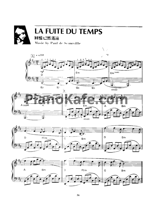 Ноты Richard Clayderman - La fuite du temps - PianoKafe.com