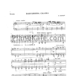 Ноты Е. Каркич - Бабушкина сказка (для фортепиано в 4 руки) - предпросмотр