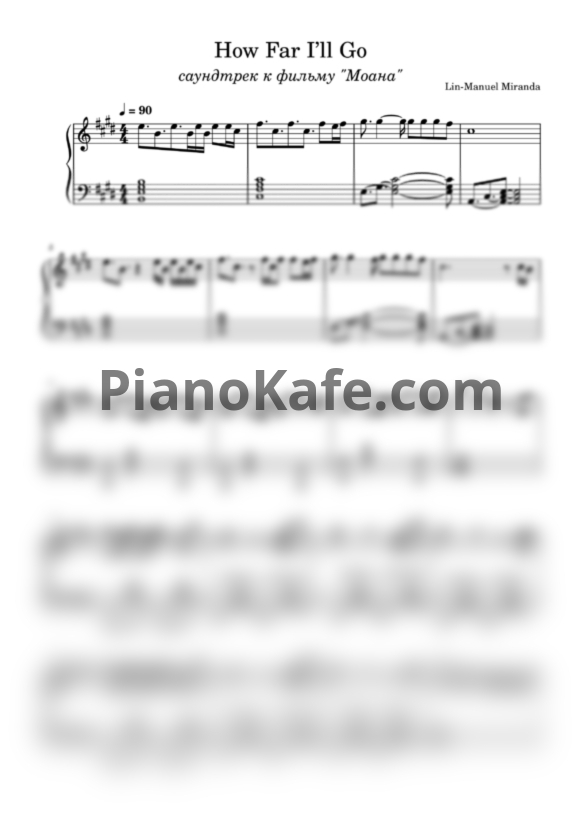 Ноты Lin-Manuel Miranda - How far I’ll go - PianoKafe.com