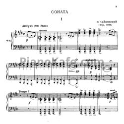 Ноты П. Чайковский - Соната до-диез минор (Op. 80) - предпросмотр