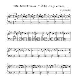 Ноты BTS - Mikrokosmos
