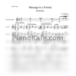 Ноты Pat Metheny - Message to a friend - предпросмотр