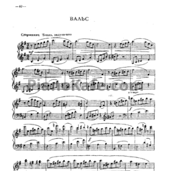 Ноты Игорь Парфенов - Вальс - предпросмотр