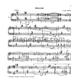 Ноты Ю. Чугунов - Джазовые произведения для фортепиано. Выпуск 1 - предпросмотр