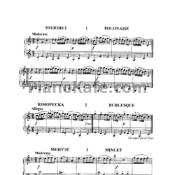 Ноты Леопольд Моцарт - Сборник пьес для начинающих пианистов - предпросмотр