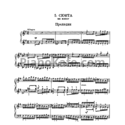 Ноты И. Бах - Сюита №5 ми минор. Прелюдия - предпросмотр