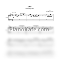 Ноты Электрофорез - 1905 - предпросмотр