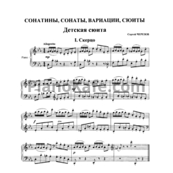 Ноты В. И. Казенин - Сонатины, сонаты, вариации, сюиты