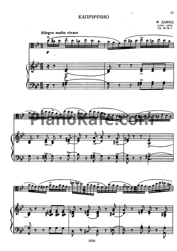 Ноты Ф. Давид - Каприччо (Op. 28 №3) - PianoKafe.com