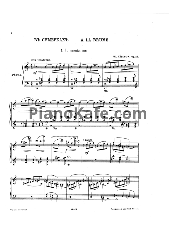 Ноты Владимир Ребиков - В сумерках (Op. 23) - PianoKafe.com