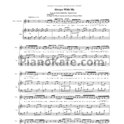 Ноты Joe Hisaishi - Always with me - предпросмотр