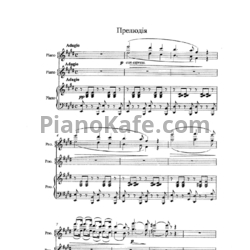 Ноты Е. О. Жижченко - Играем оперу. Ансамбли для фортепиано. Выпуск 1 - предпросмотр