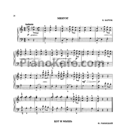 Ноты Ф. Рыбицкий - Кот и мышь - предпросмотр