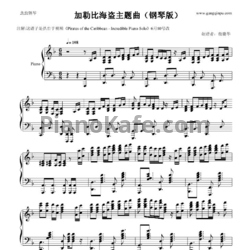 Ноты Jarrod Radnich - Pirates of the Caribbean