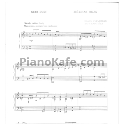 Ноты И. Роганов - YES! Джазовые пьесы для всех. Выпуск 1 - предпросмотр