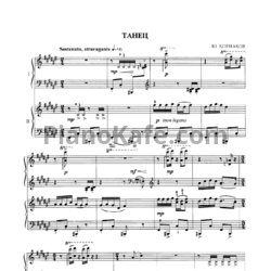 Ноты Ю. Корнаков - Танец (для 2 фортепиано)