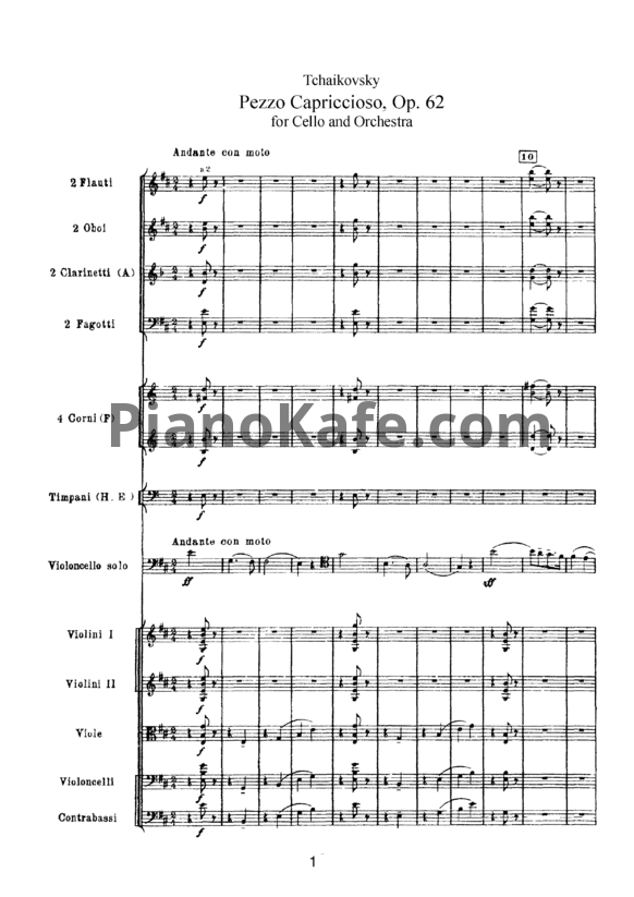 Ноты П. Чайковский - Pezzo capriccioso для виолончели и фортепиано (Op. 62) - PianoKafe.com