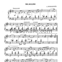 Ноты Антон Рубинштейн - Мелодия - предпросмотр
