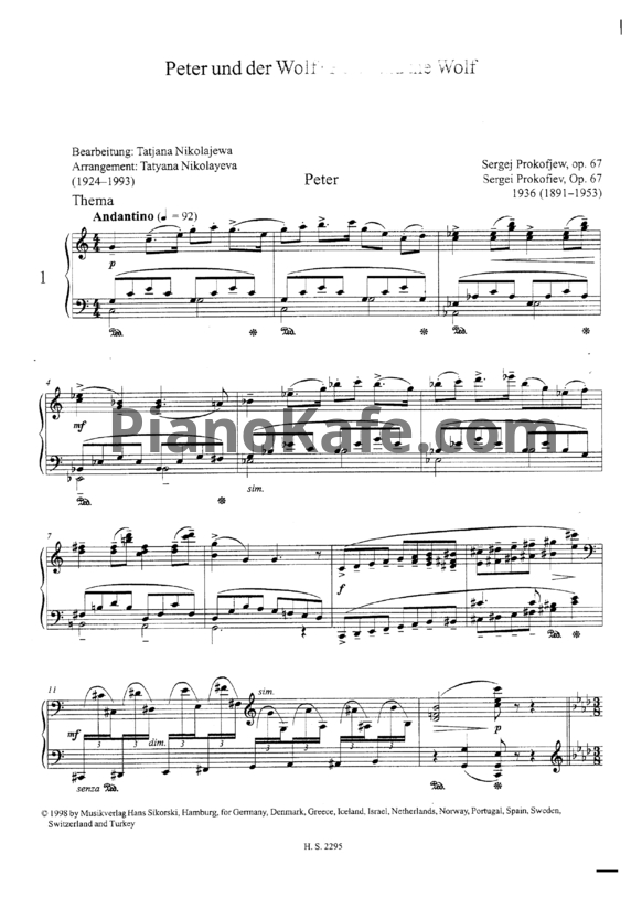 Ноты Сергей Прокофьев - Петя и Волк (Op. 67) - PianoKafe.com